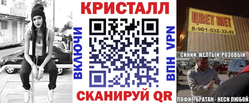 Купить закладки Струнино Amphetamine Premium