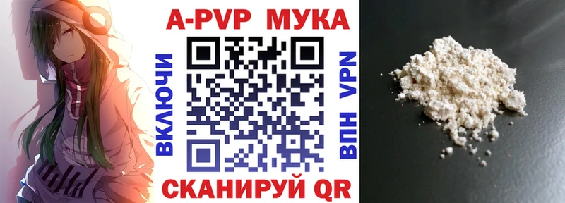 A PVP СК  Купить  Струнино 