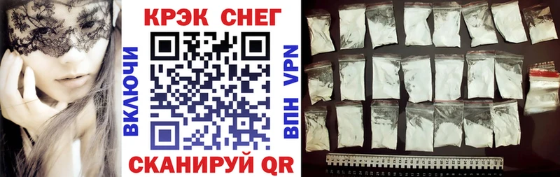 Кокаин Эквадор  Купить где  Струнино 