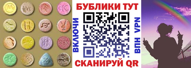 Ecstasy XTC  Купить где  Струнино 