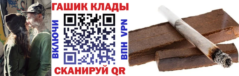 Купить где  Струнино  ГАШИШ хэш 
