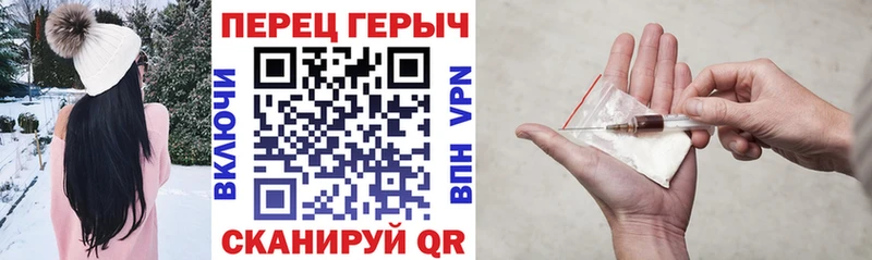 Купить закладки  Струнино  ГЕРОИН герыч 