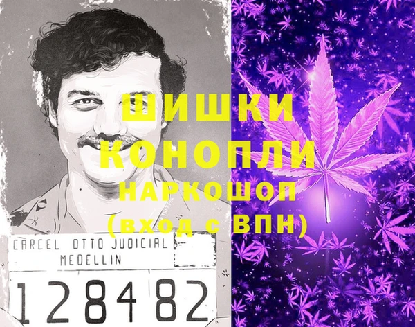 героин Инта