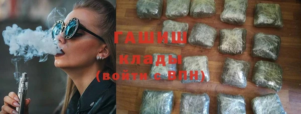 бутират Иннополис