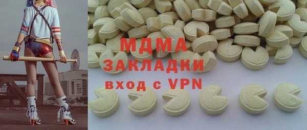 бутират Иннополис