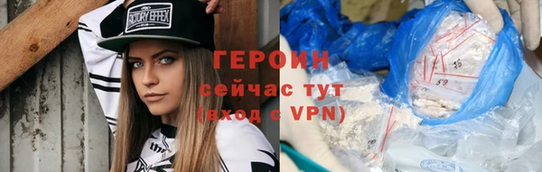 героин Инта