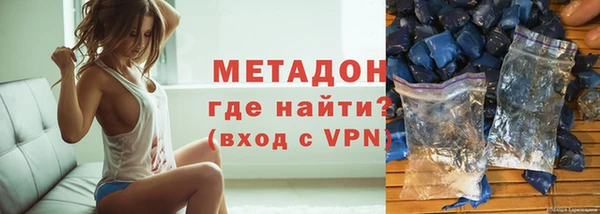 бутират Иннополис