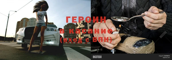 бутират Иннополис