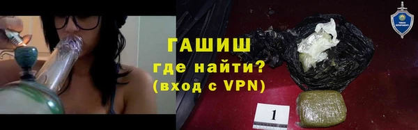 героин Инта