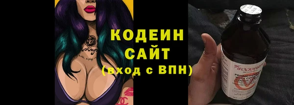 героин Инта