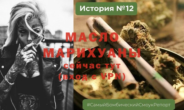 героин Инта