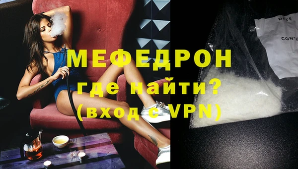 бутират Иннополис