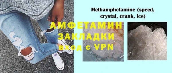 бутират Иннополис