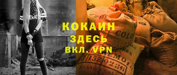 героин Инта