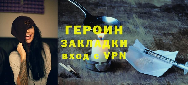 героин Инта