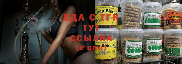 бутират Иннополис