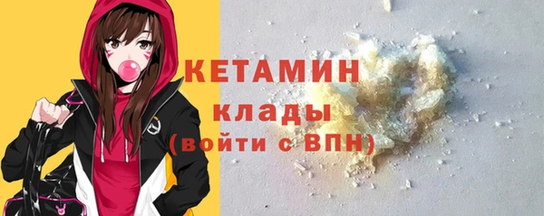 бутират Иннополис