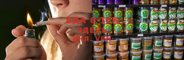 бутират Иннополис