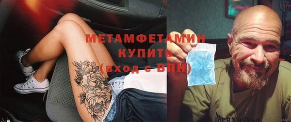 бутират Иннополис