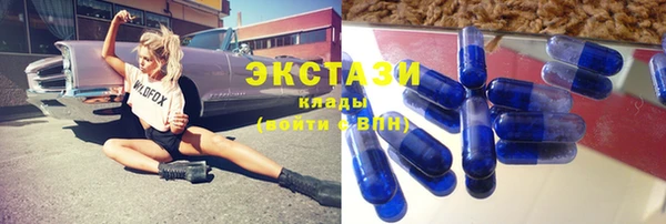 героин Инта