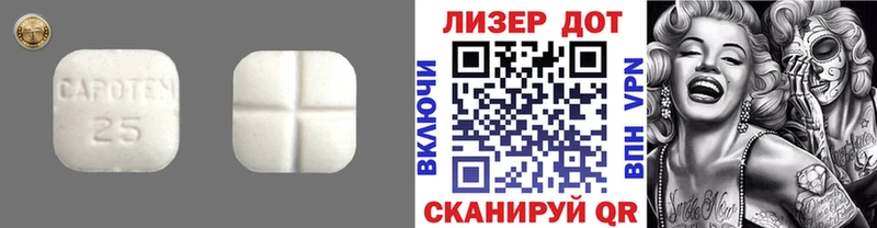 Купить  Струнино  LSD-25 экстази кислота 