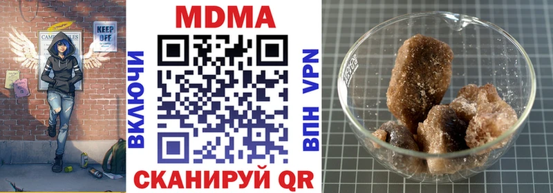 MDMA кристаллы  Купить закладки  Струнино 