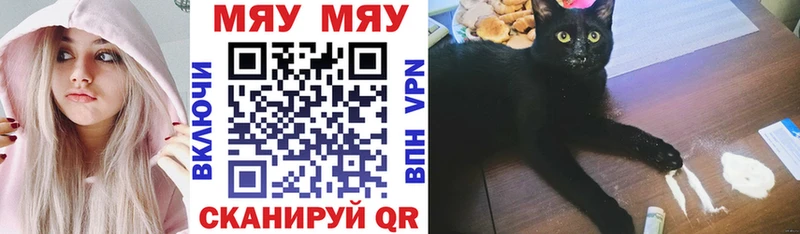 Мефедрон 4 MMC  Купить где  Струнино 