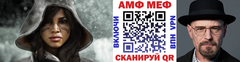 Купить закладки  Струнино  МЕТАМФЕТАМИН винт 